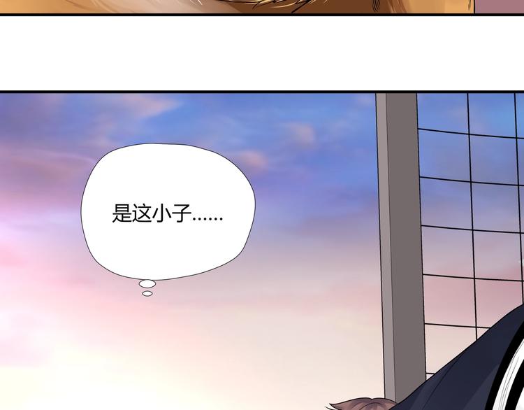 第3话 风云足球！67