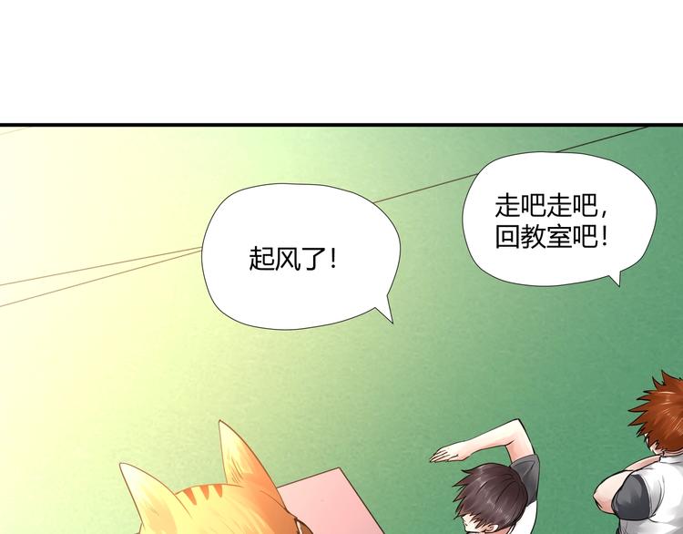 第3话 风云足球！64