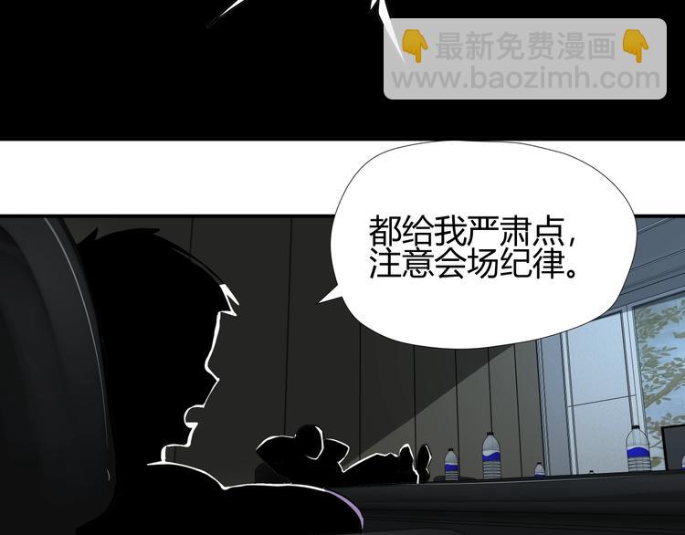第7话 不准伤害我的小猫！14