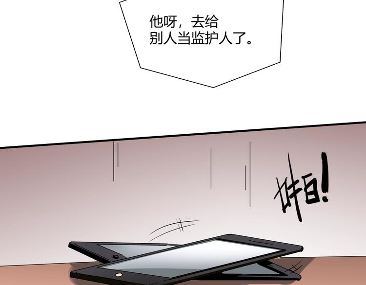 第12话 黑衣人61