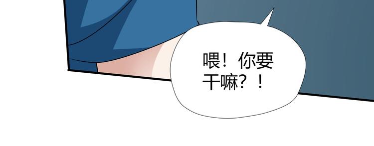 第8话 狐狗？55