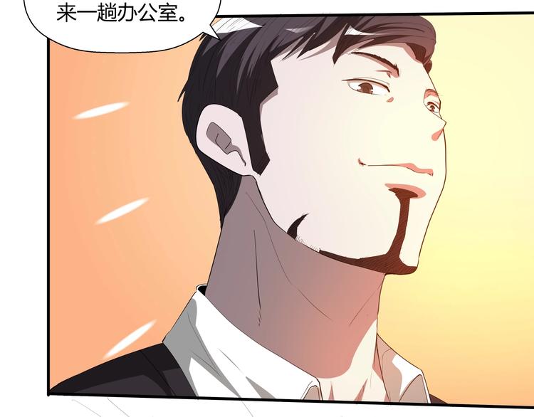 第11话 监护人37