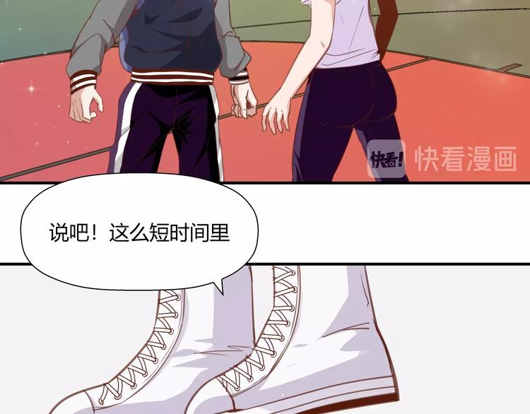第6话 站起来，窝囊废！15