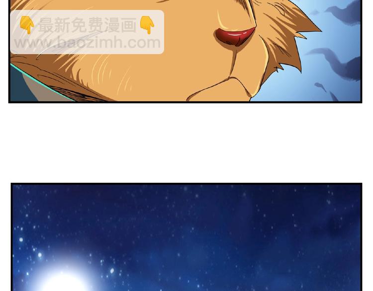 完结话 量子研究会52