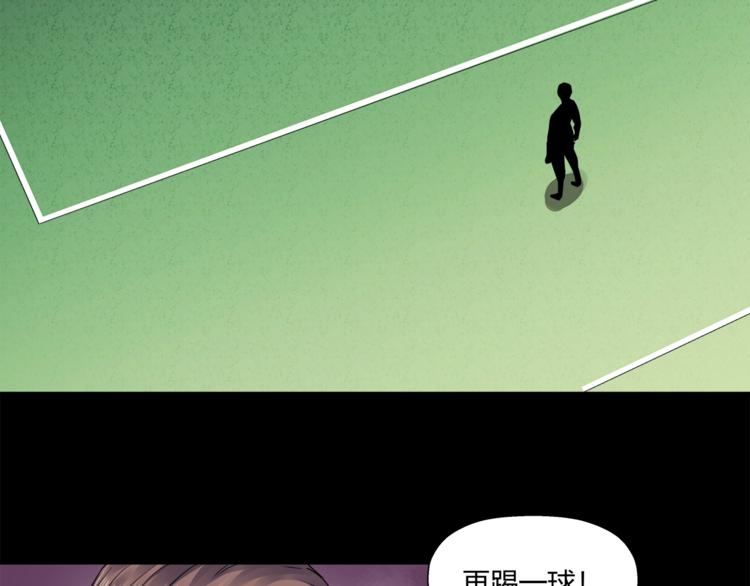 第4话 威胁58
