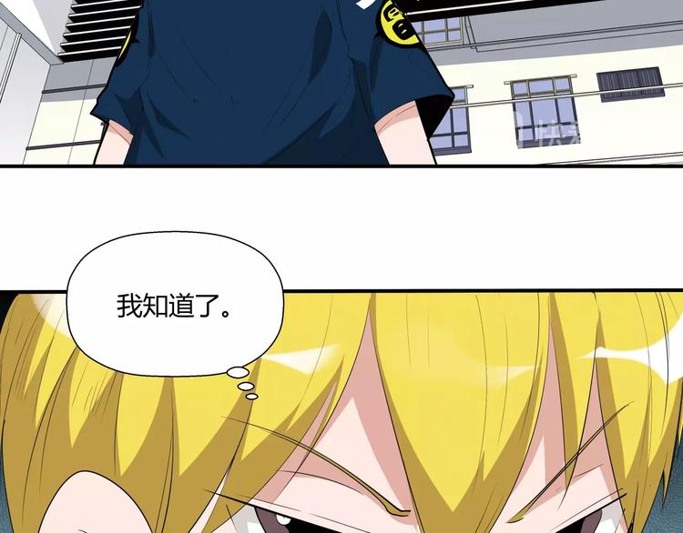 第11话 监护人58