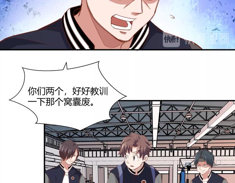 第6话 站起来，窝囊废！39