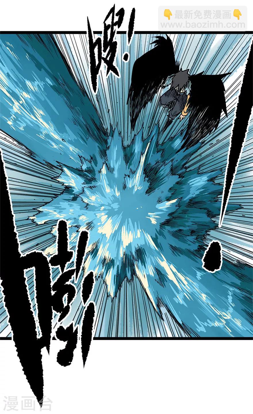 第9话 天堑12