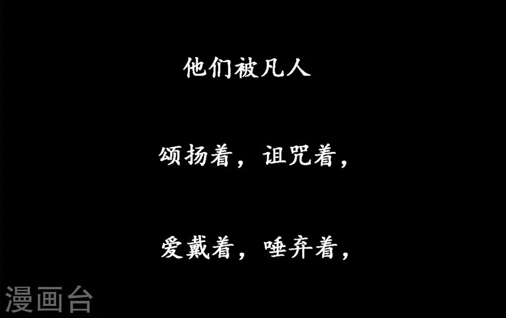 第1话 哪吒3
