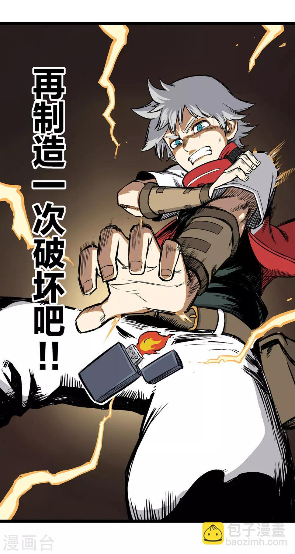 第3话 黑暗32