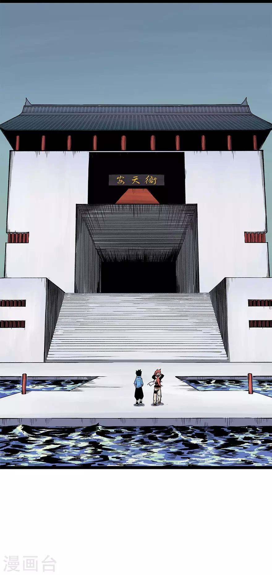 第15话 天穹之上16