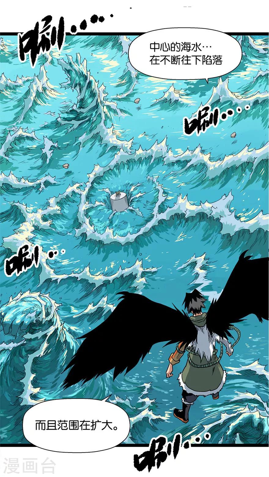 第9话 天堑15