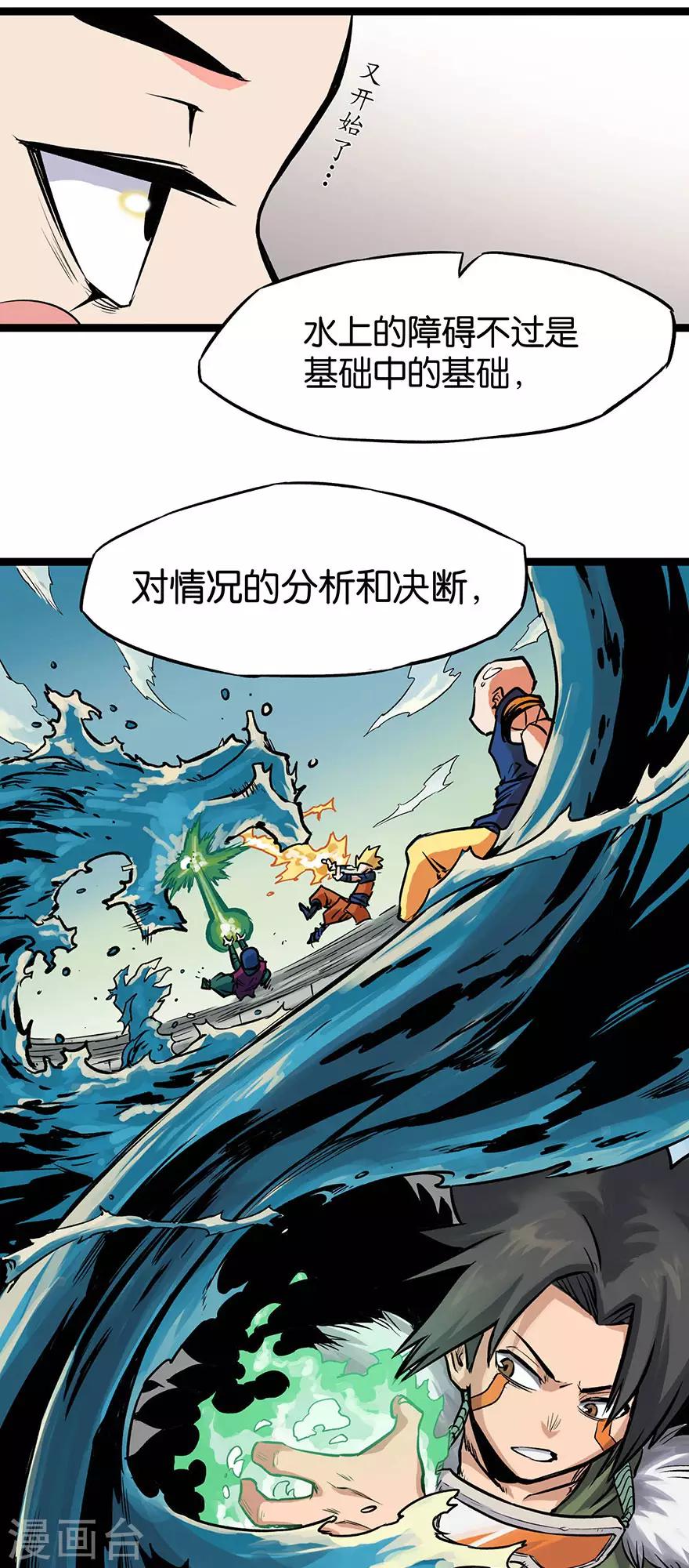 第11话 方向14