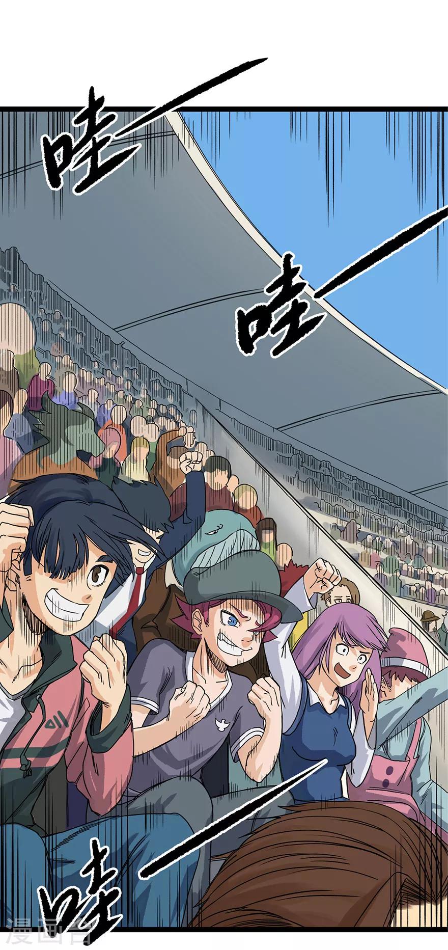 第8话 过海大会7