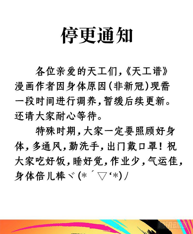 通知0