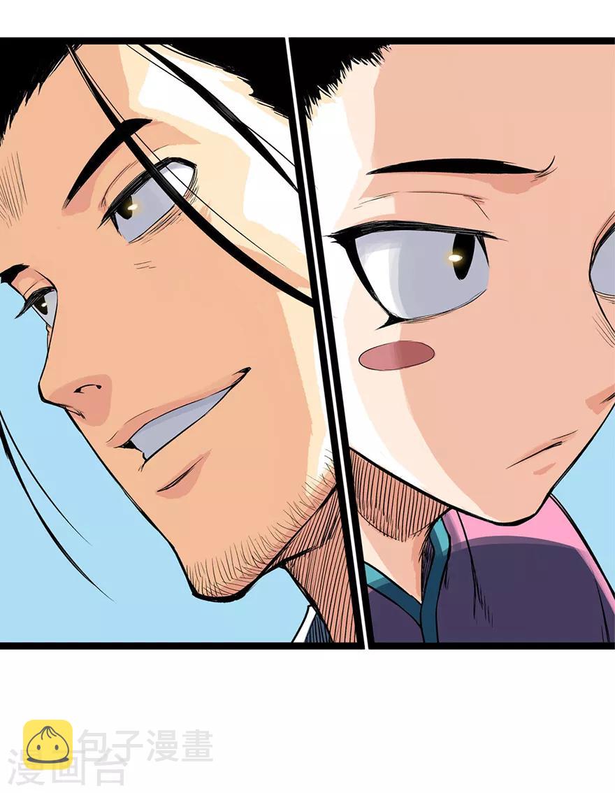 第8话 过海大会11