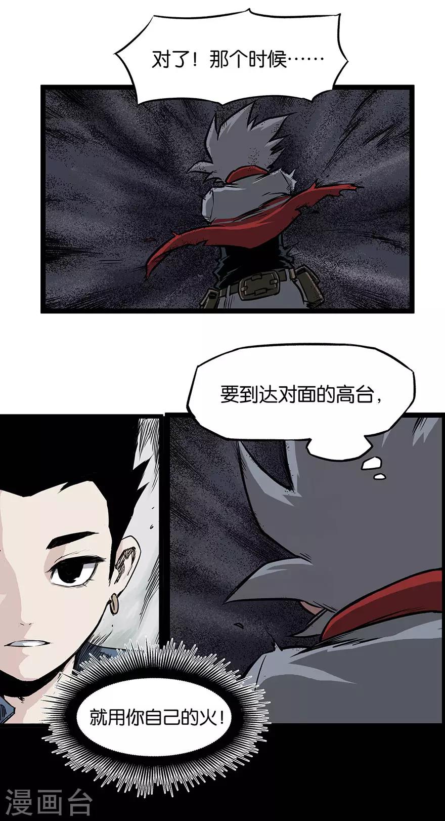 第11话 方向8