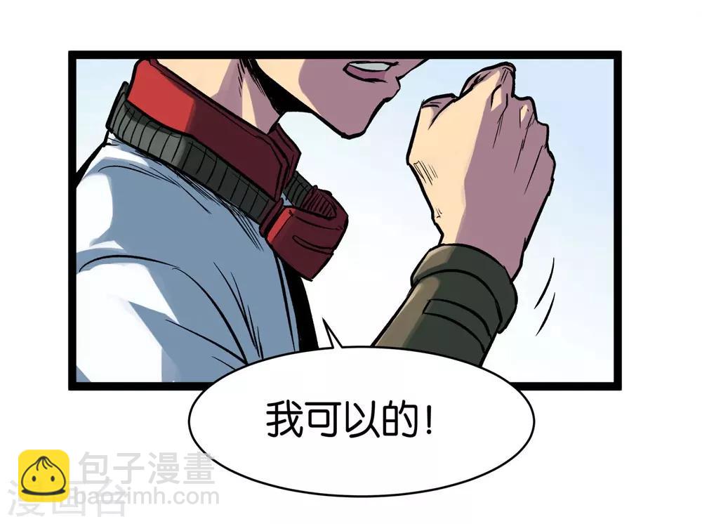 第2话 炉生52