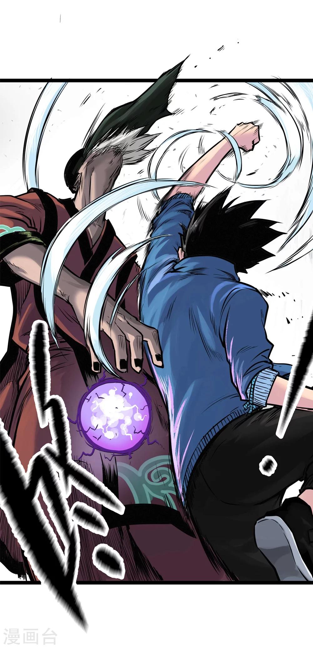 第1话 哪吒23