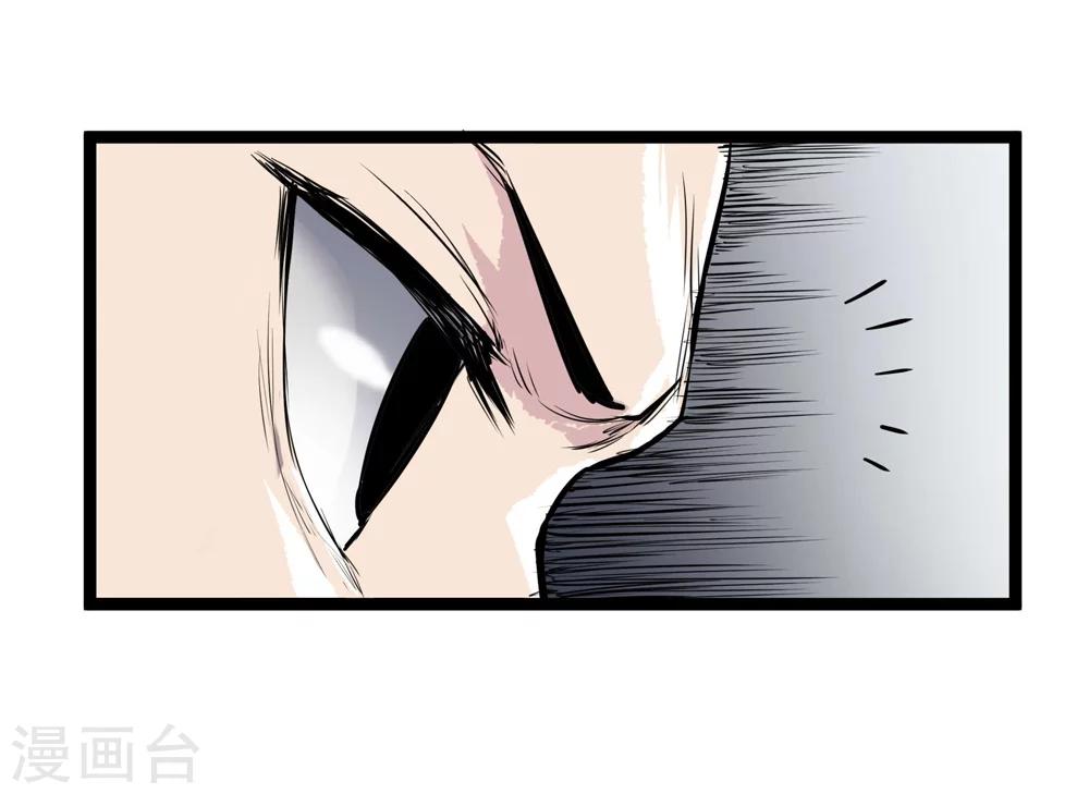 第1话 哪吒33