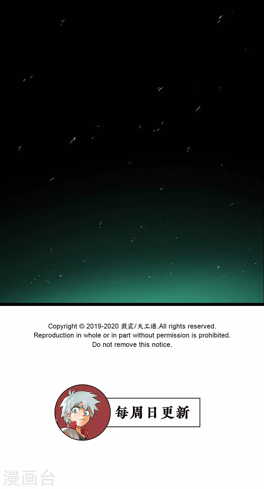第11话 方向34