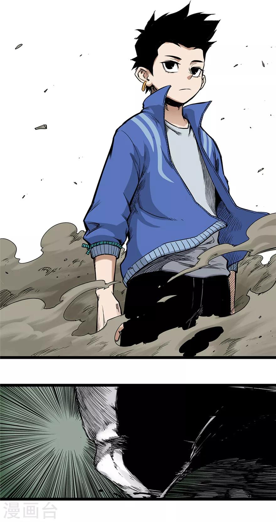 第5话 斩裂黑暗1