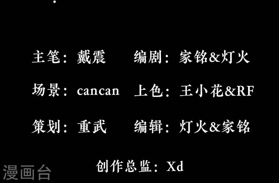 第1话 哪吒47