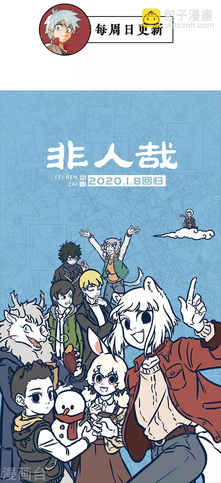 第5话 斩裂黑暗30