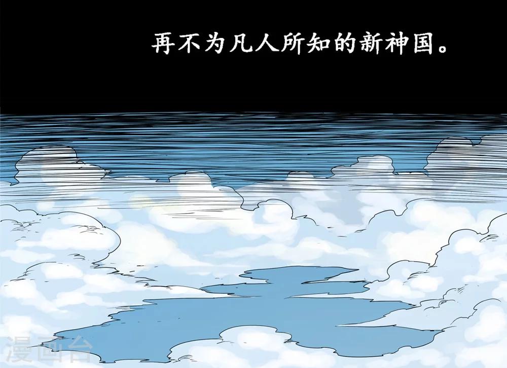第1话 哪吒9