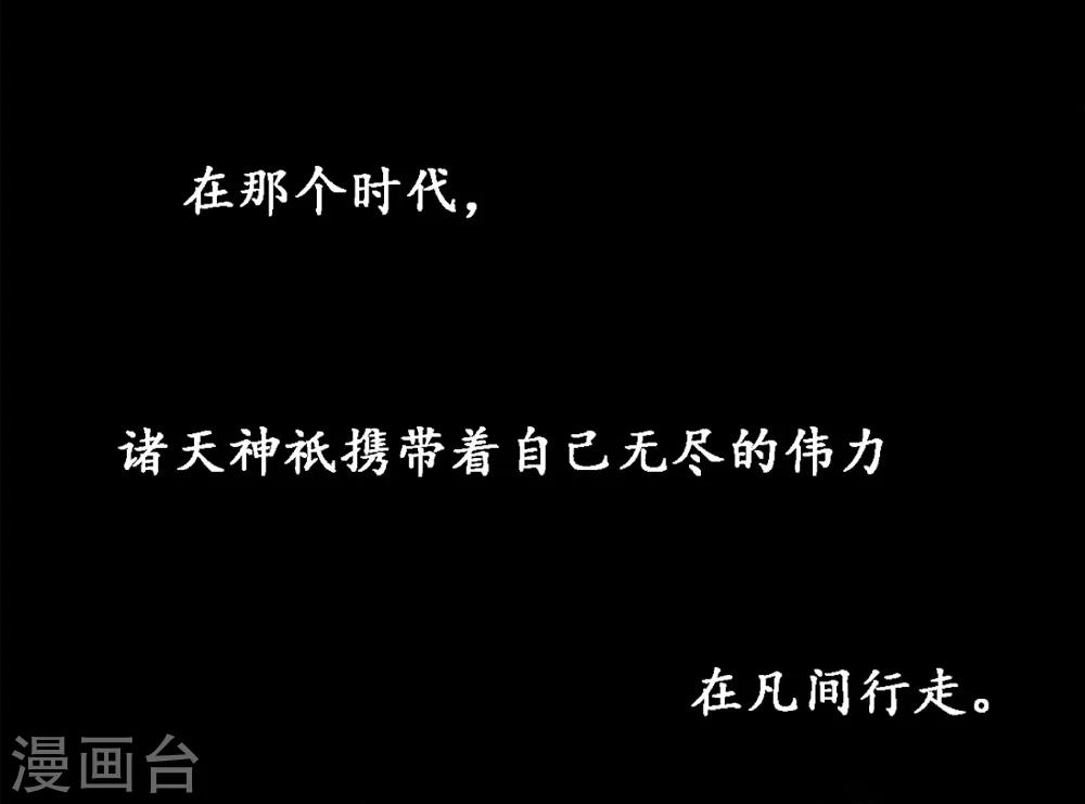 第1话 哪吒1