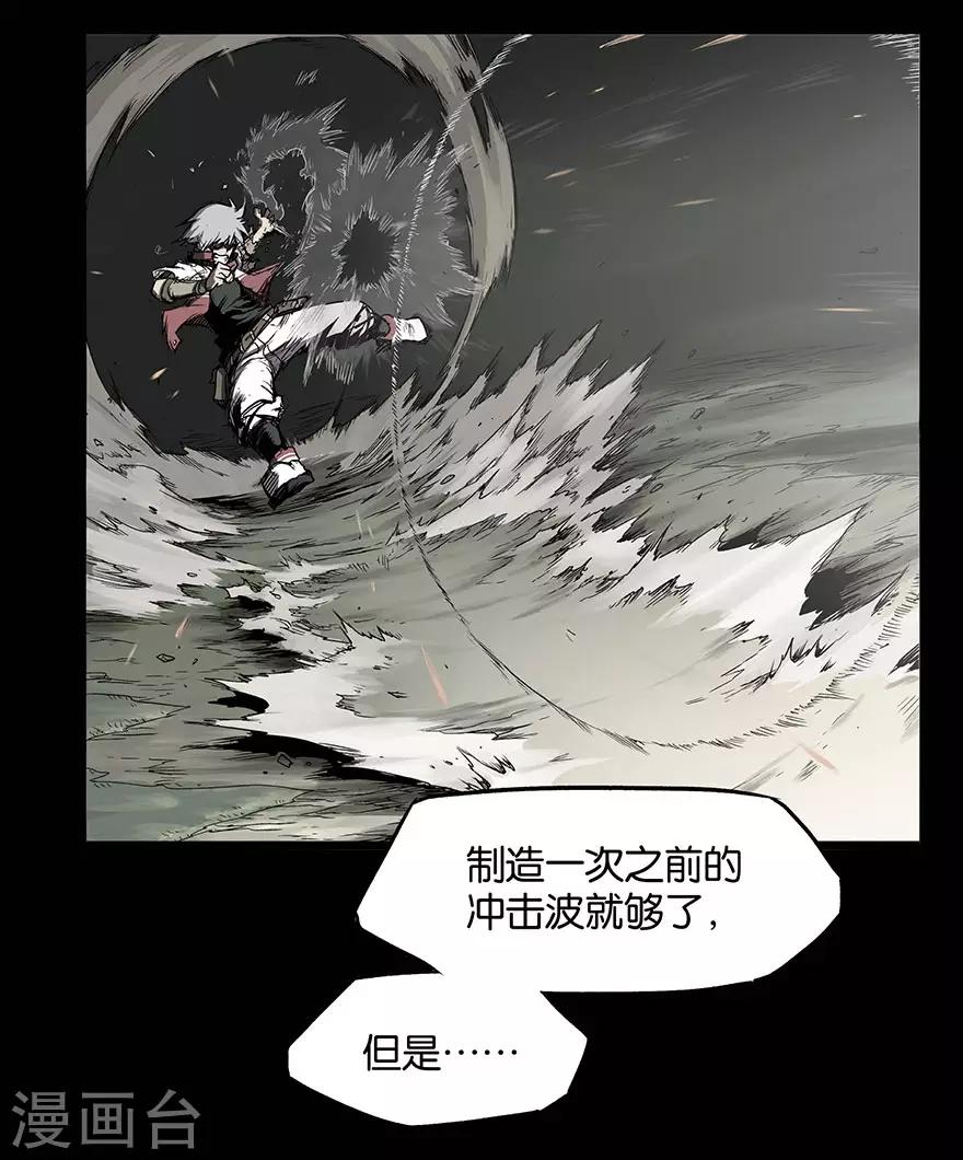 第11话 方向9