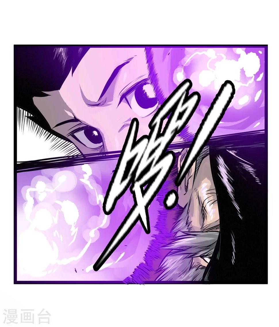 第1话 哪吒19