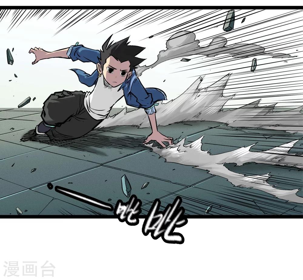 第1话 哪吒26