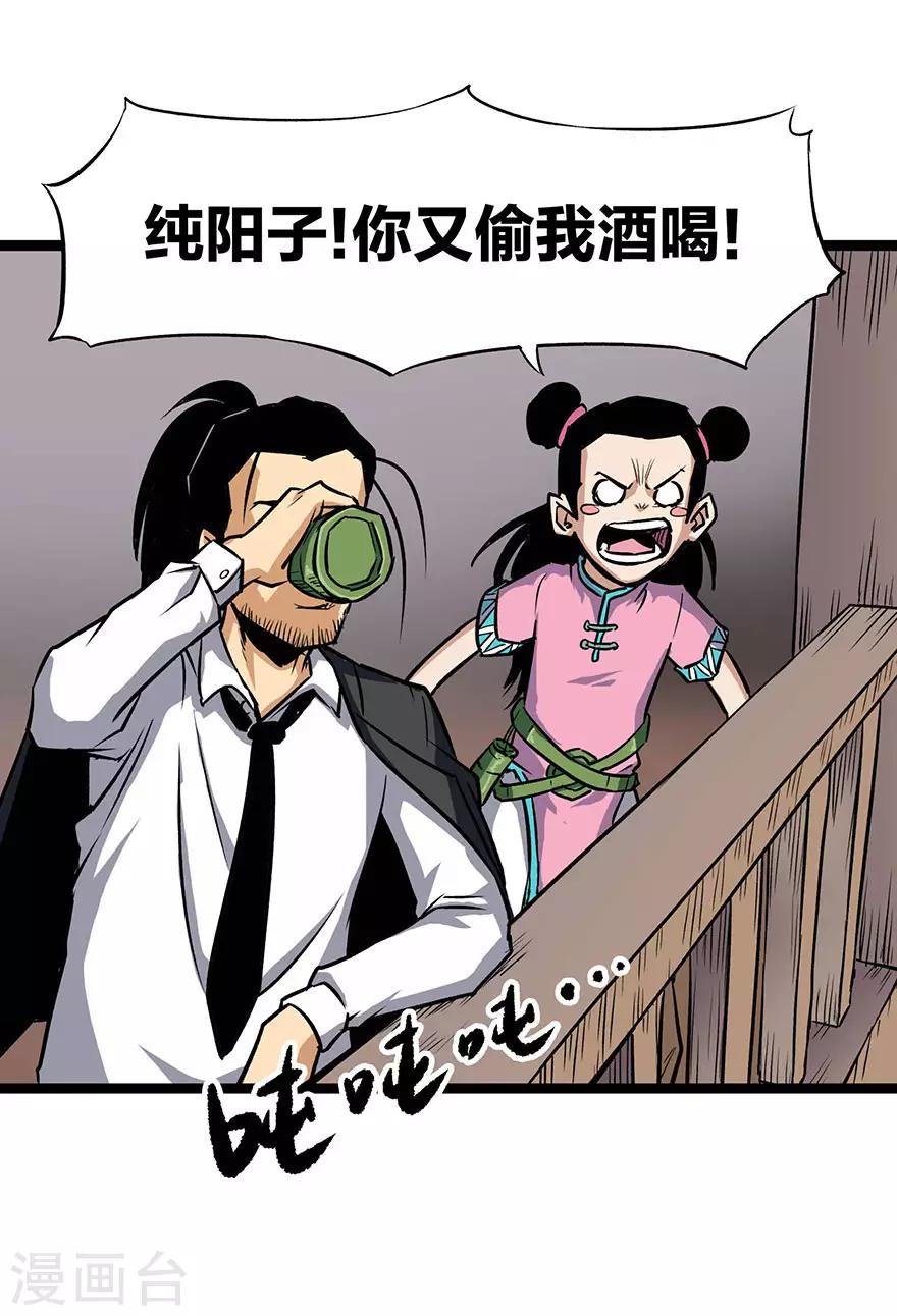 第11话 方向12