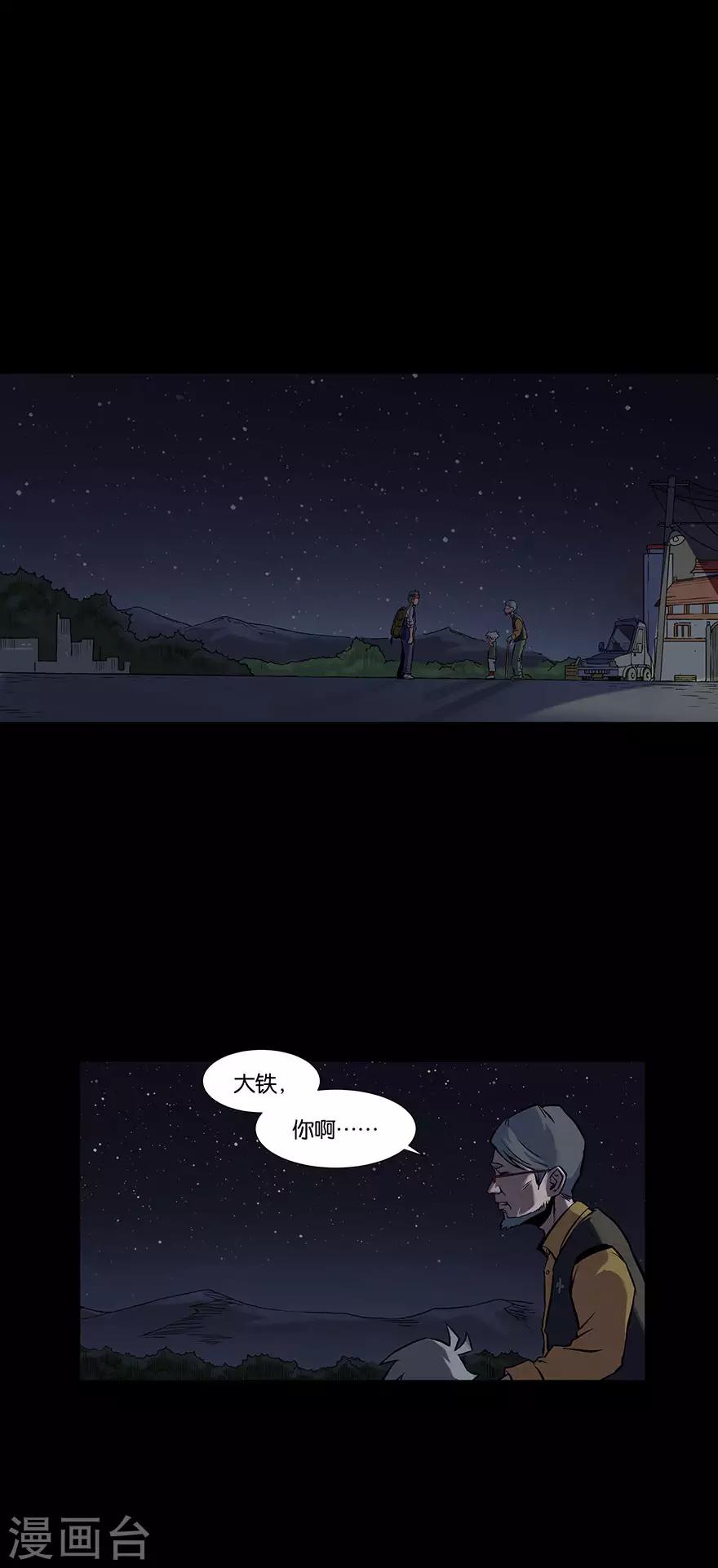 第12话 原点42