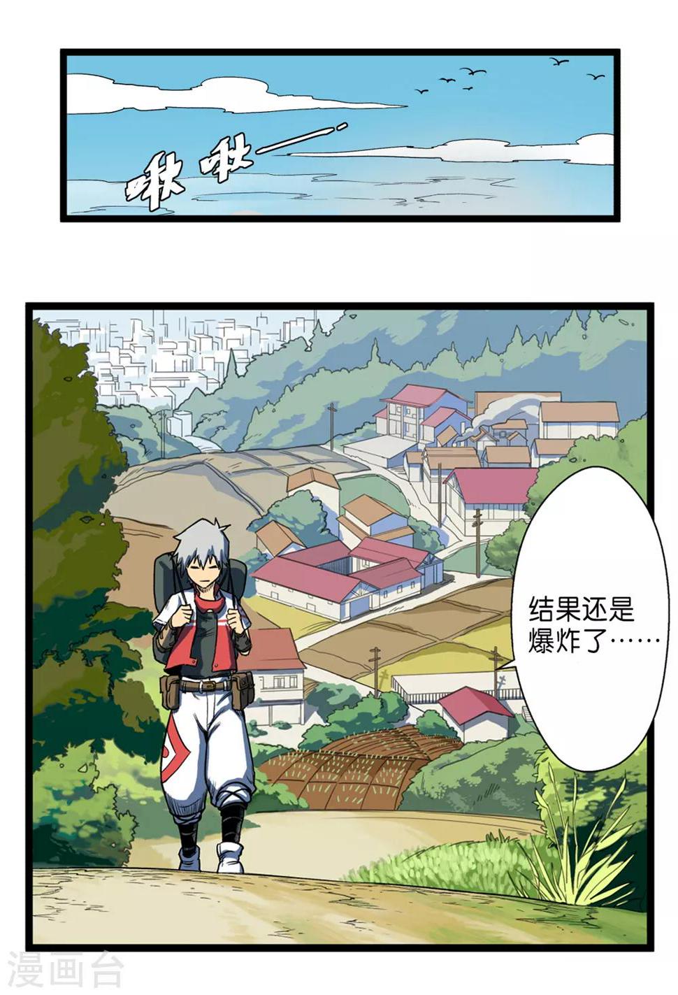 第3话 黑暗0