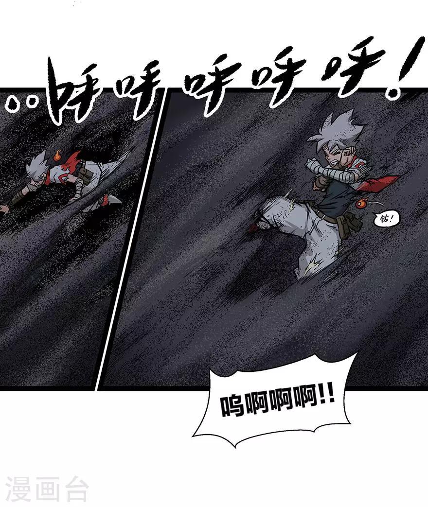 第11话 方向4