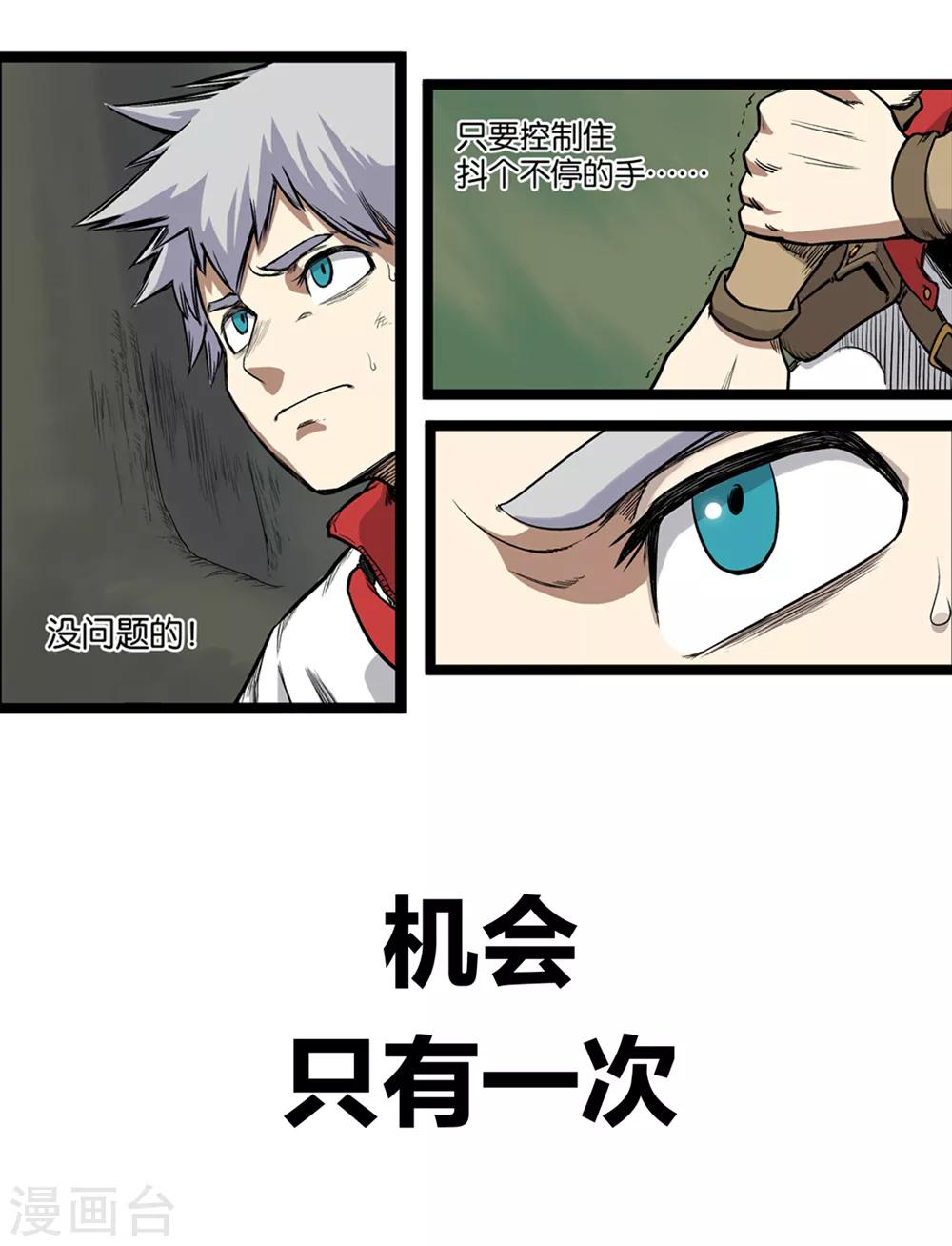 第3话 黑暗26