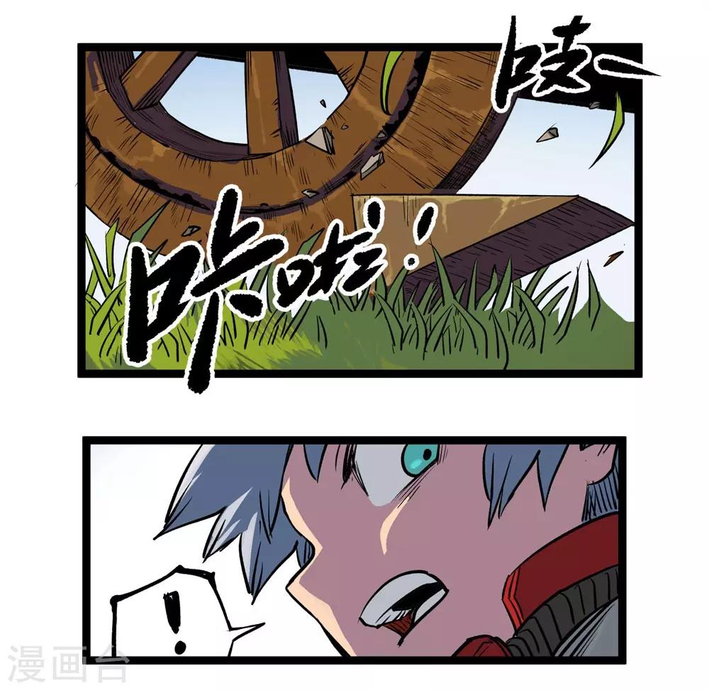 第2话 炉生21