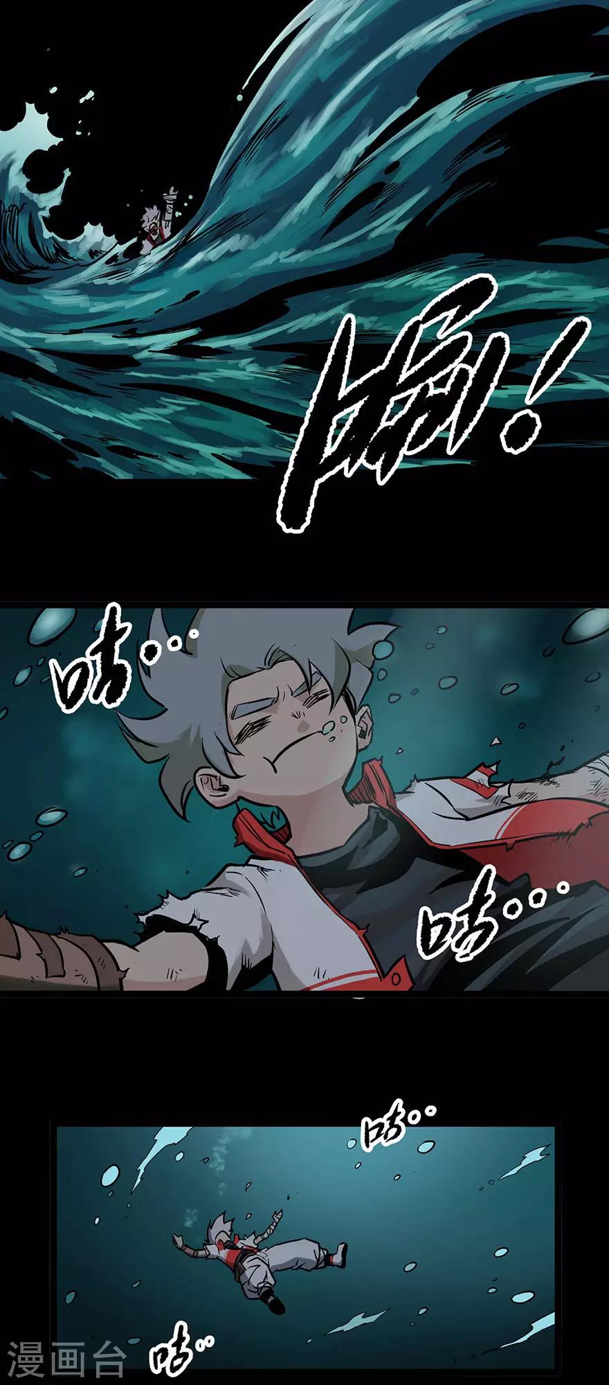 第11话 方向25