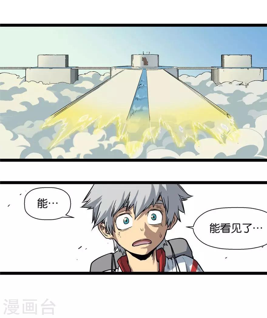 第6话 登天28