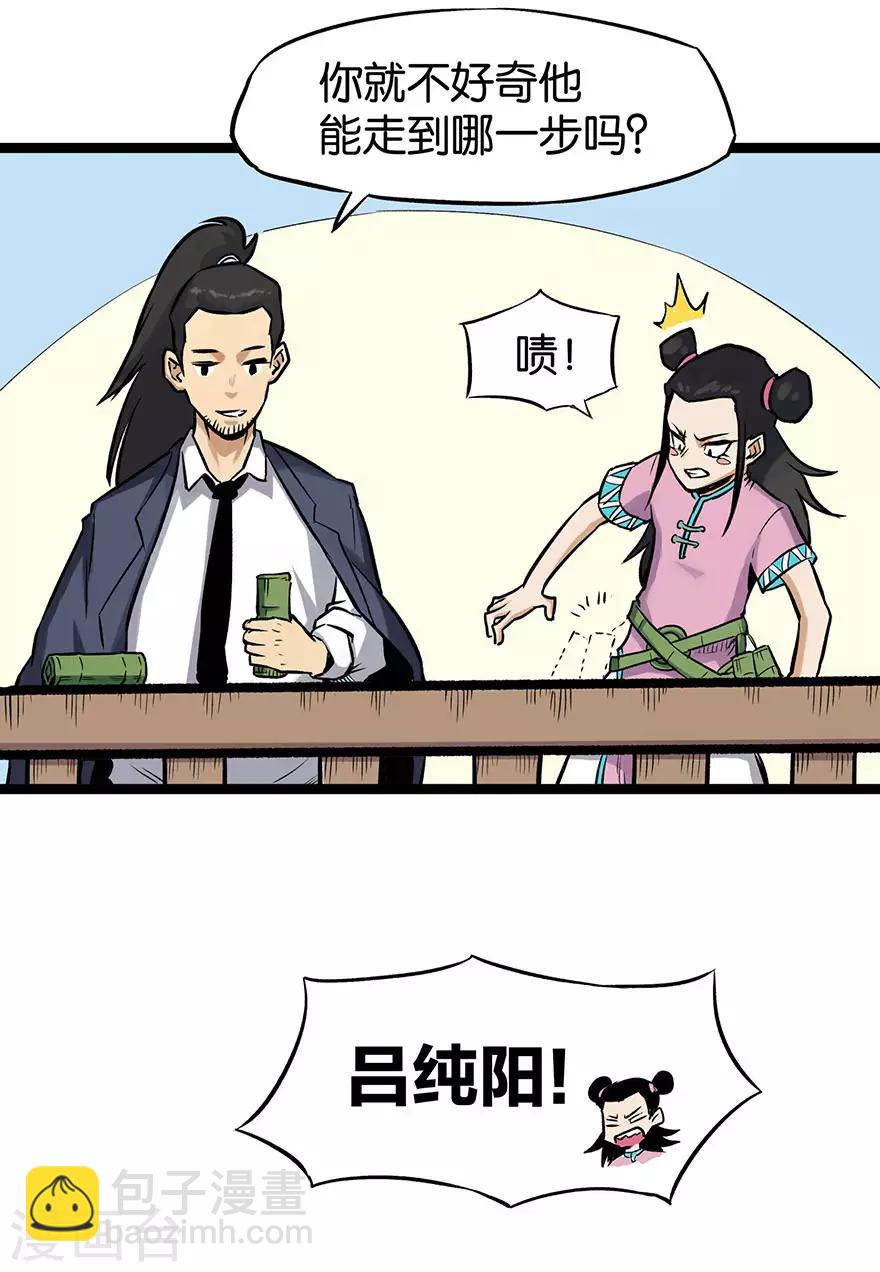 第11话 方向16