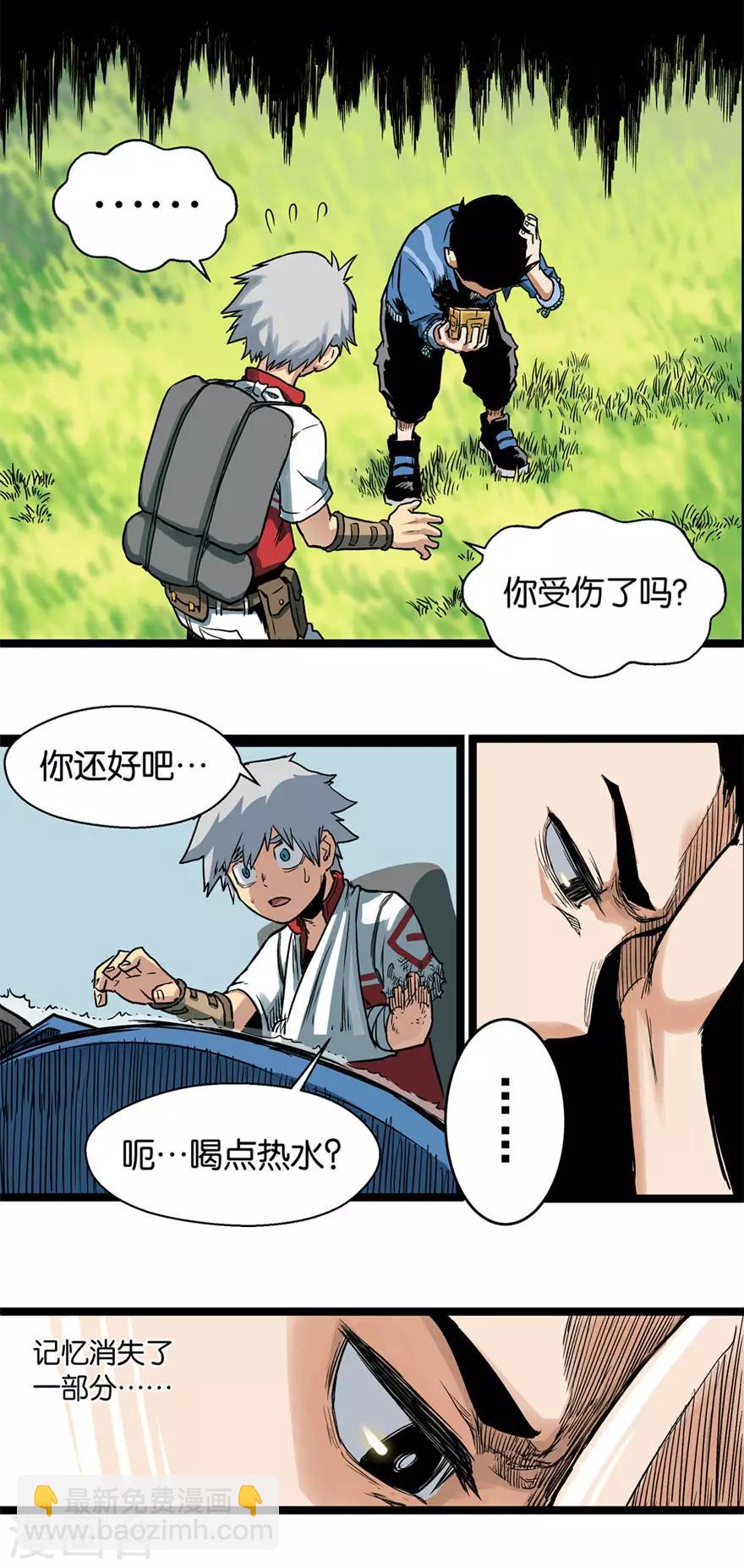第6话 登天16