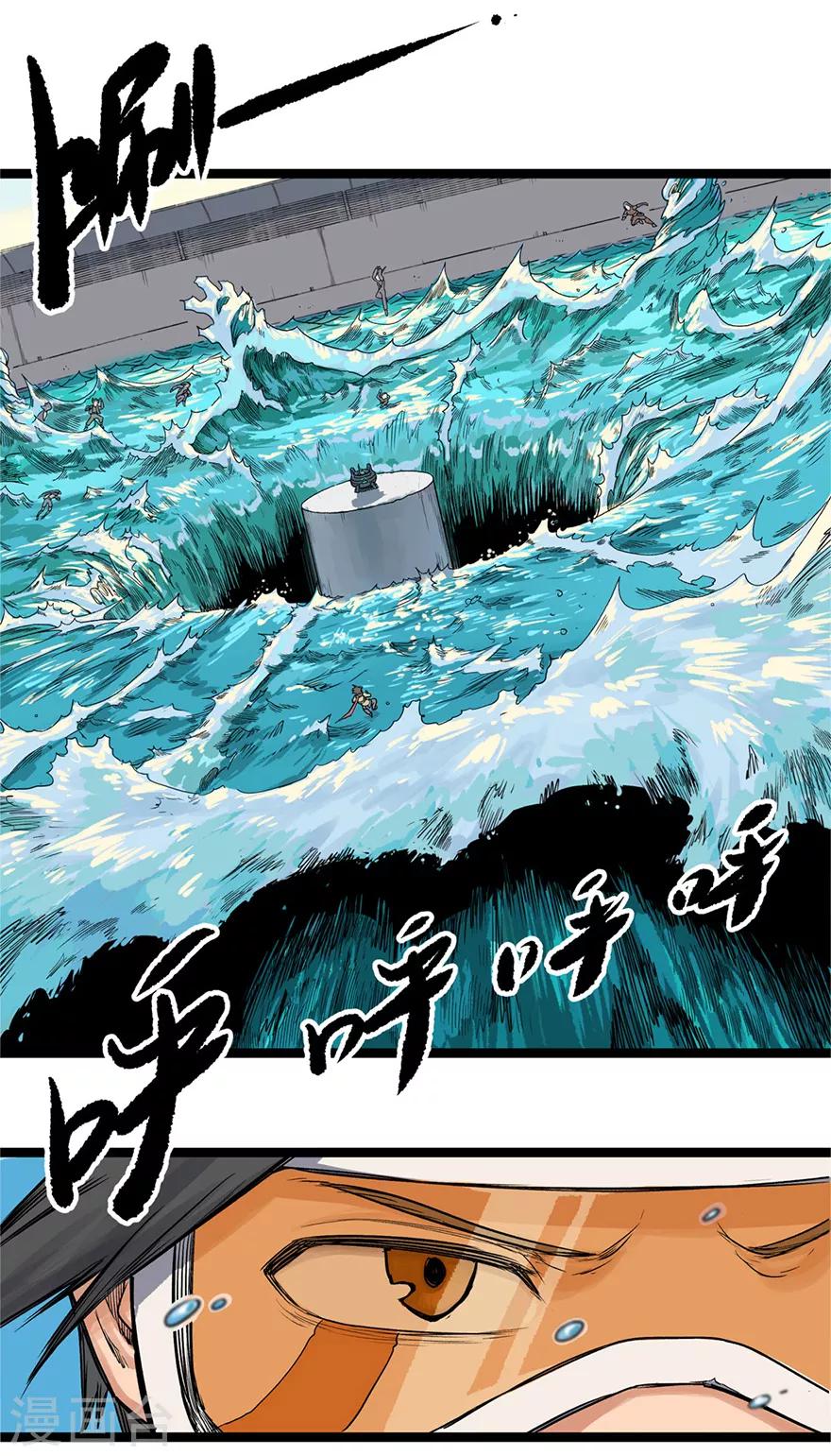 第9话 天堑33