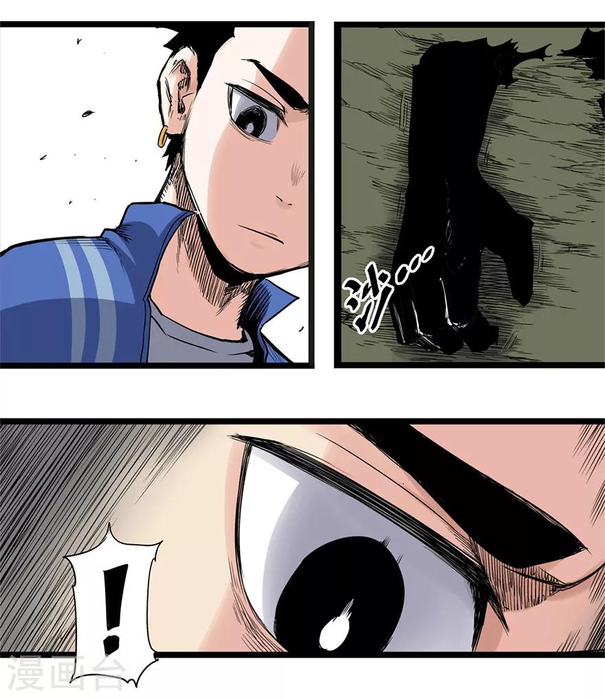 第5话 斩裂黑暗10