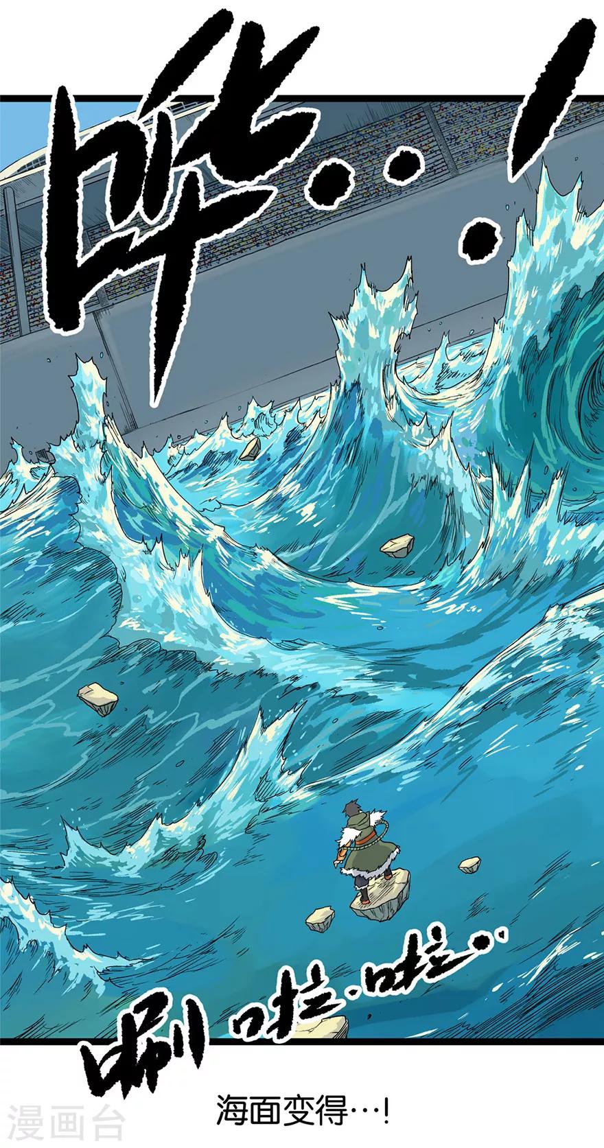 第9话 天堑7