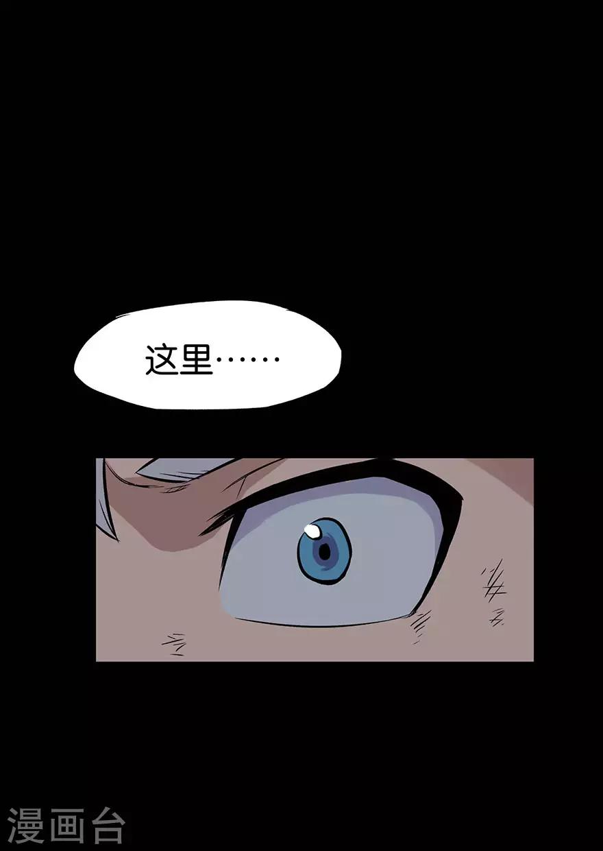 第11话 方向21