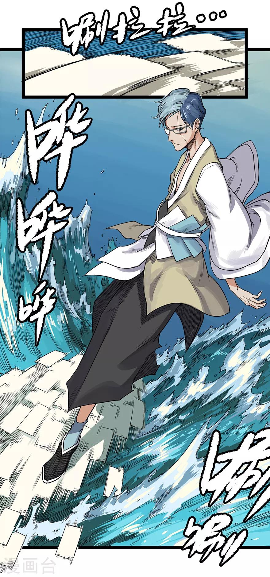 第9话 天堑25