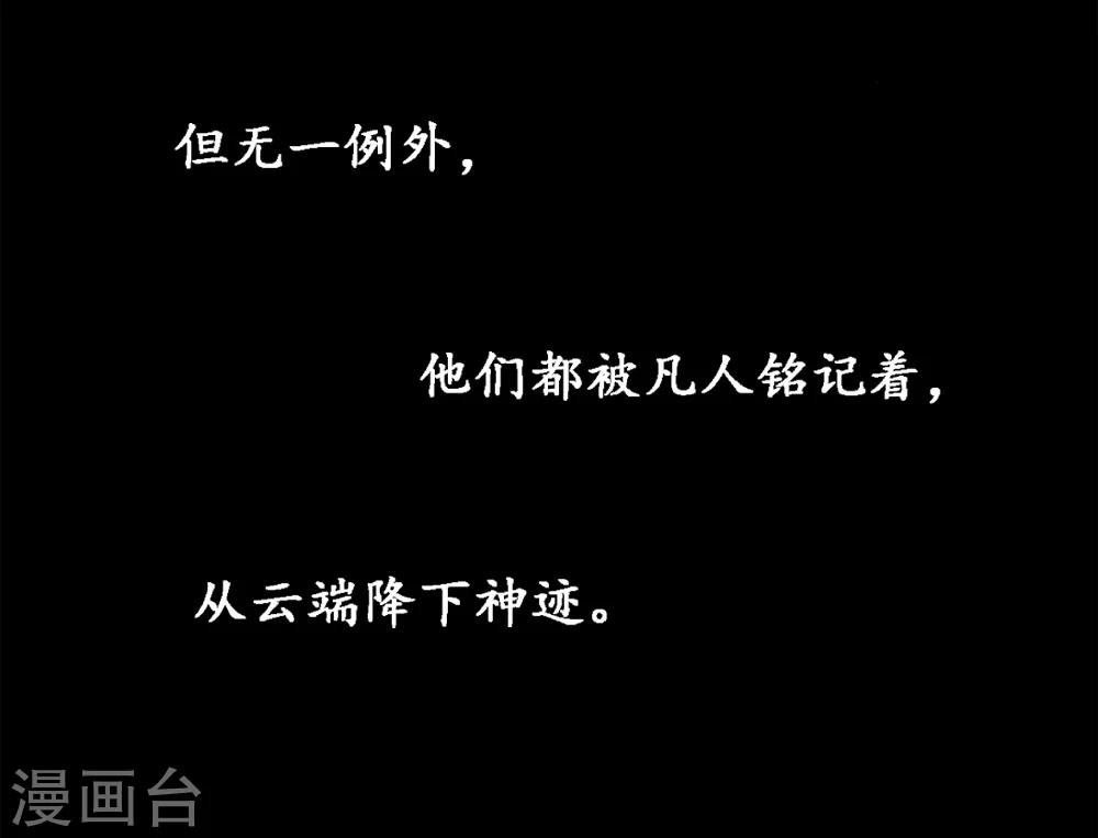 第1话 哪吒5