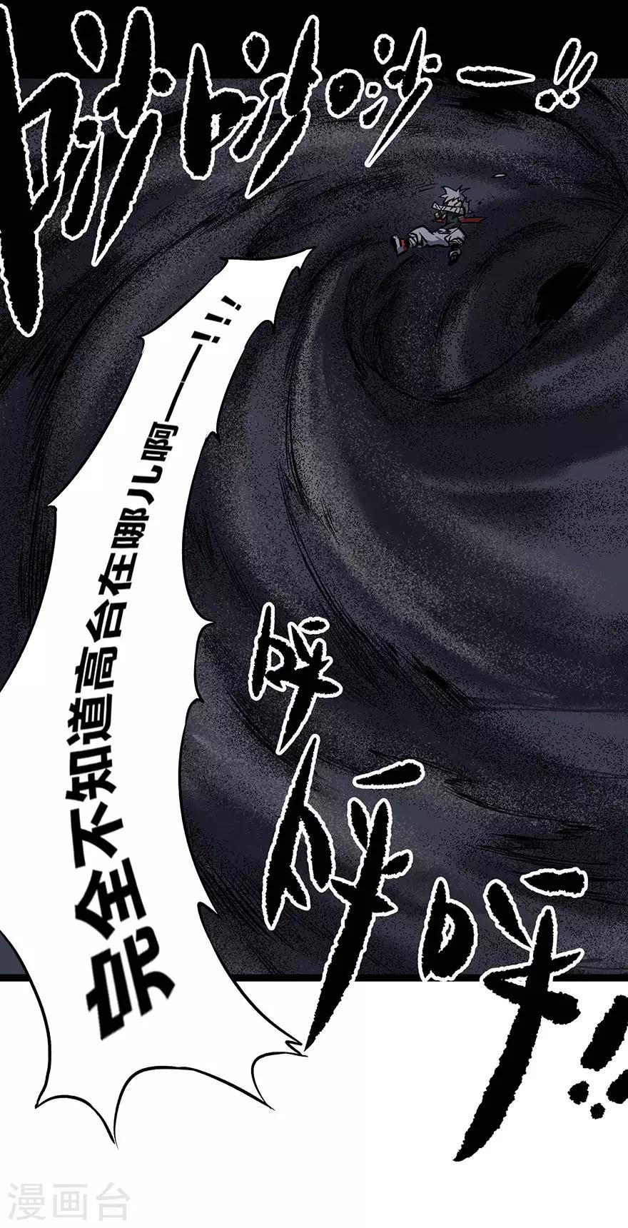 第11话 方向10